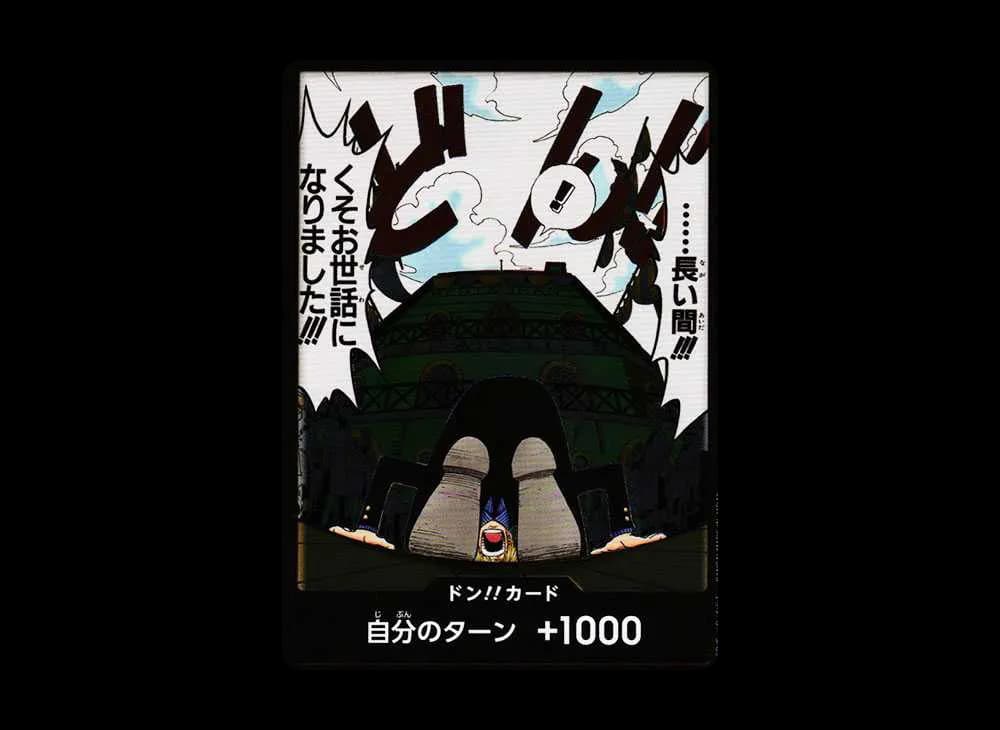 DON!! Card -Sanji- (Booster Pack "Formidable Enemy")