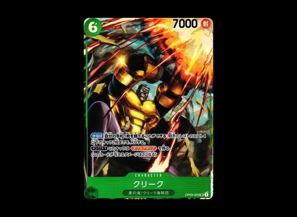 Creek SR-P [OP03-025] (Booster Pack Formidable Enemy)
