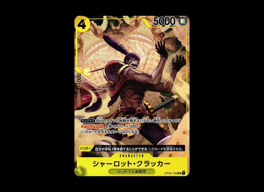 Charlotte Cracker SR-P [OP03-108] (Booster Pack Formidable Enemy)