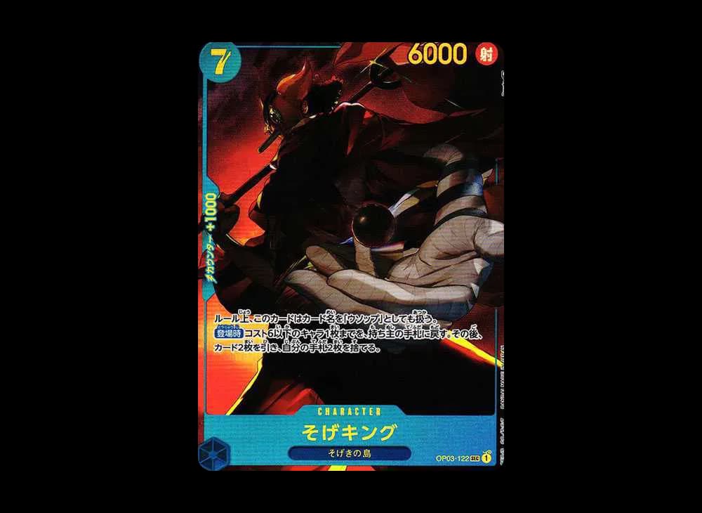 SogeKing SEC-P [OP03-122] (Booster Pack Formidable Enemy)