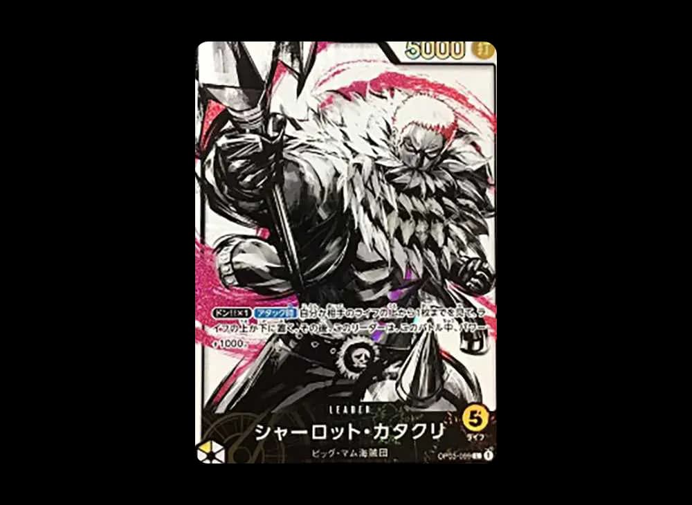 Charlotte Katakuri L-P [OP03-099] (Booster Pack Formidable Enemy)
