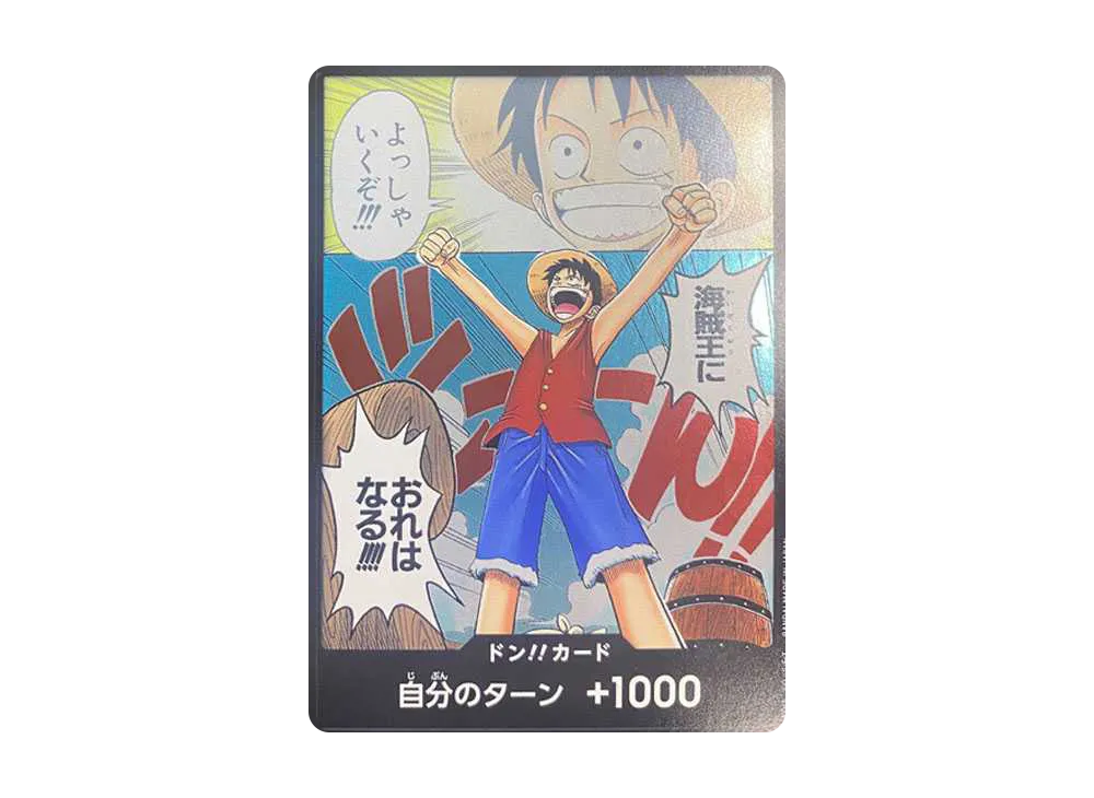 DON!! Card -Luffy- (Booster Pack "ROMANCE DAWN")