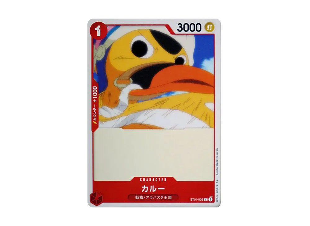 Karoo C [ST01-003] (Start Deck Straw Hat Pirates)