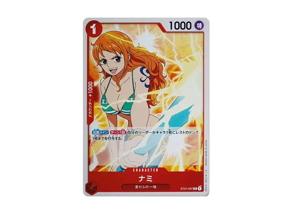 Nami C [ST01-007] (Start Deck Straw Hat Pirates)