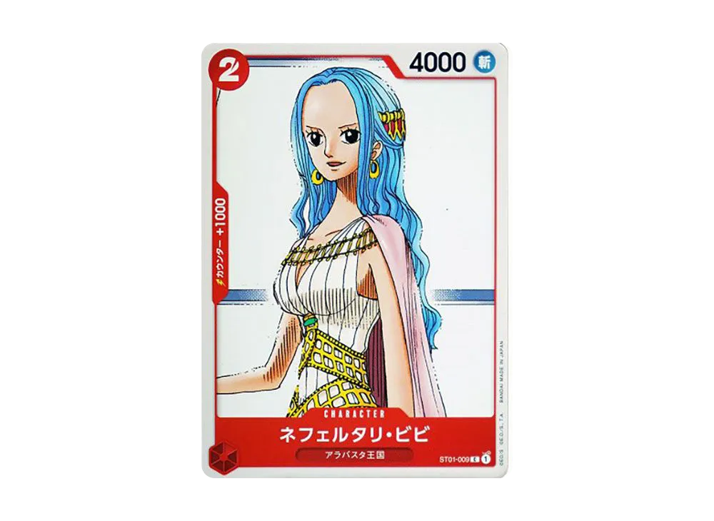 Nefertari Vivi C [ST01-009] (Start Deck Straw Hat Pirates)