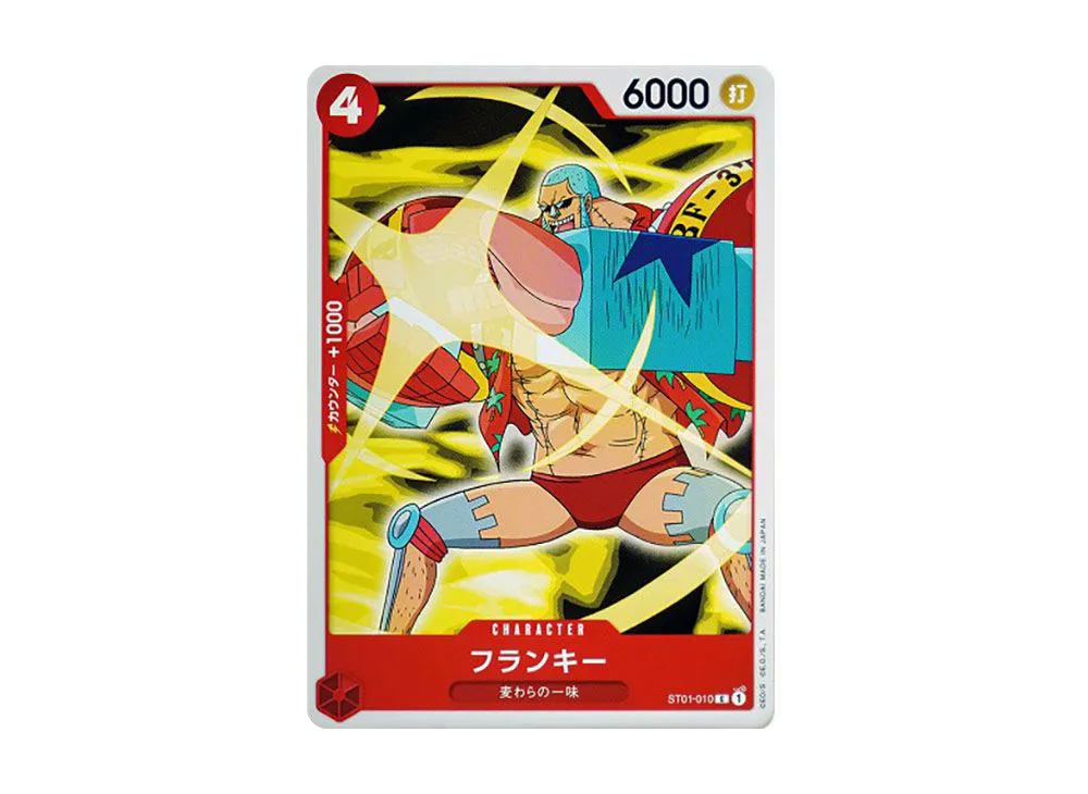 Frankie C [ST01-010] (Start Deck Straw Hat Pirates)