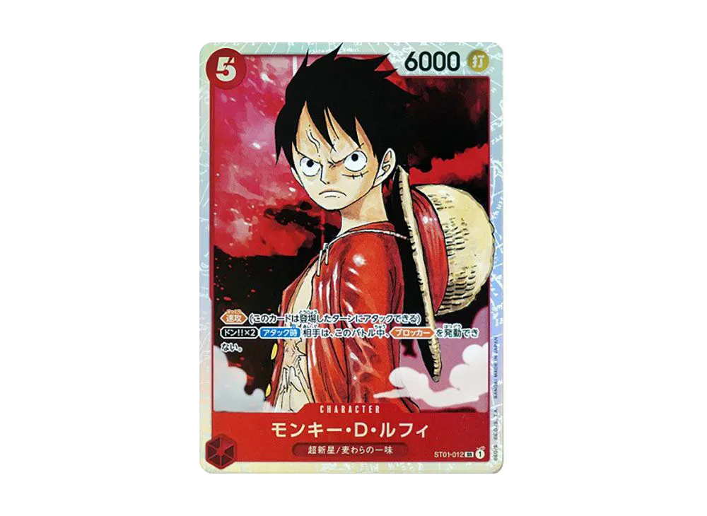 Monkey D Luffy SR [ST01-012] (Start Deck Straw Hat Pirates)