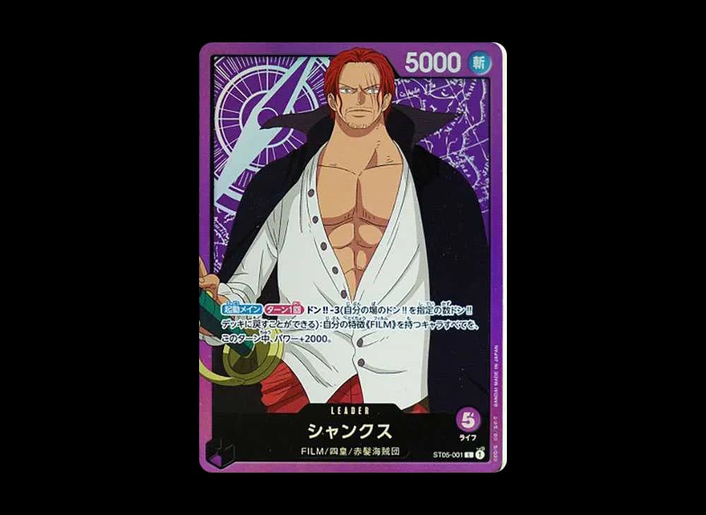 Shanks L [ST05-001] (Start Deck ONE PIECE FILM edition)
