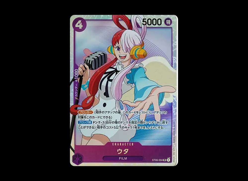 Uta SR [ST05-004] (Start Deck ONE PIECE FILM edition)