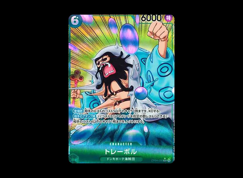 Trebol R-P [OP04-030] (Booster Pack The Kingdom Of Conspiracy)