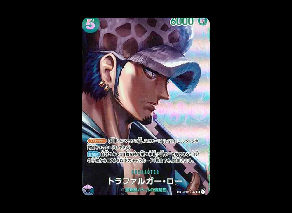 Trafalgar Law SR-SPC [OP01-047] (Booster Pack The Kingdom Of Conspiracy)