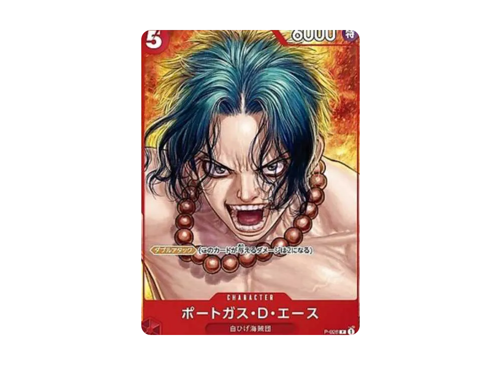 Portgas D Ace P [P-028]  (ONE PIECE magazine Vol.16)