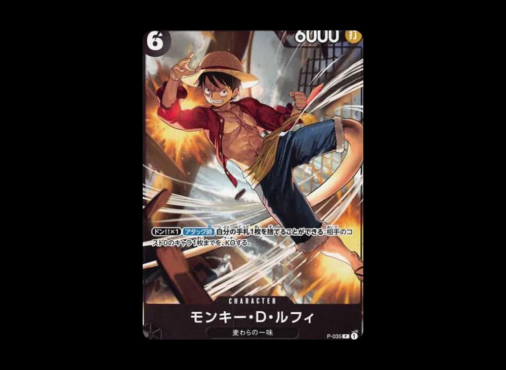 Monkey D Luffy [P-035] (Meetup Souvenir)