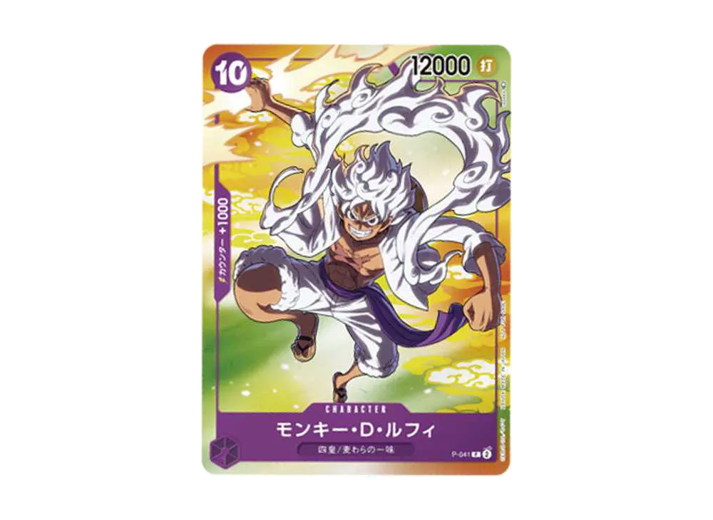 Monkey D Luffy (Gear 5) P [P-041] (Promotion Card Seven-Eleven Collaboration)
