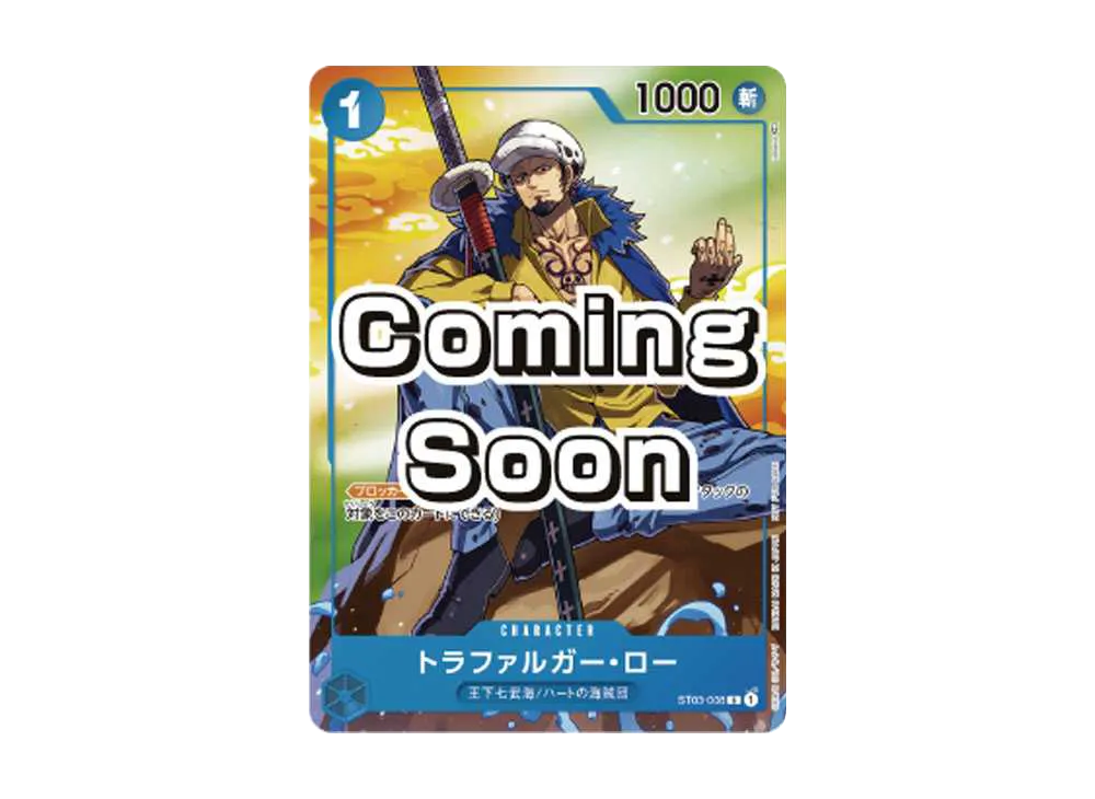 Trafalger Law P [ST03-008] (Promotion Card Seven-Eleven Collaboration)