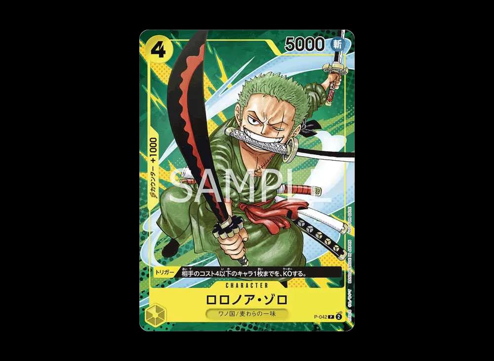 Roronoa Zoro P [P-042](Sikyo JUMP 2023.9 Freebie [Revised])