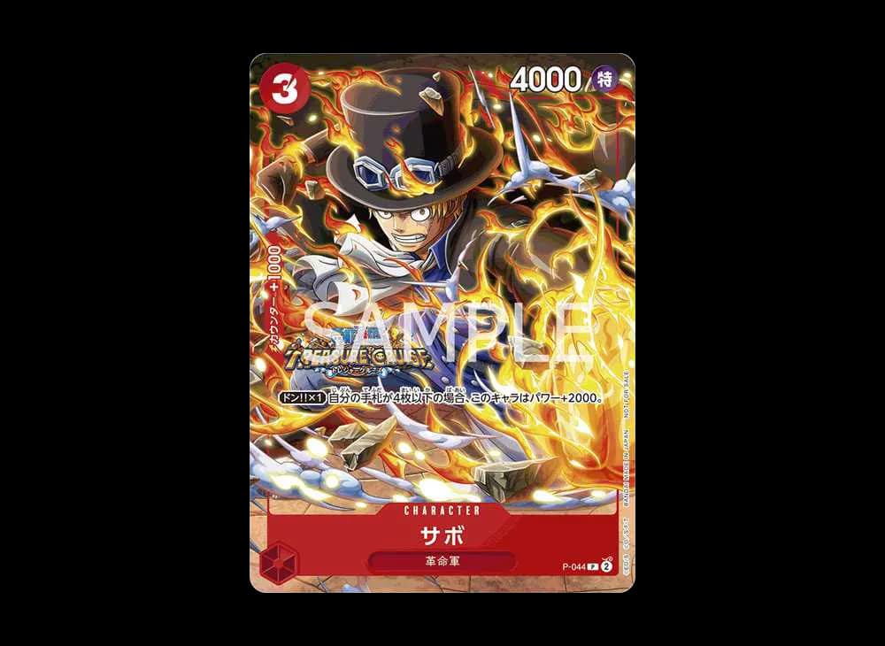 Sabo P [P-044]  (Sikyo JUMP 2023.10 Freebie)