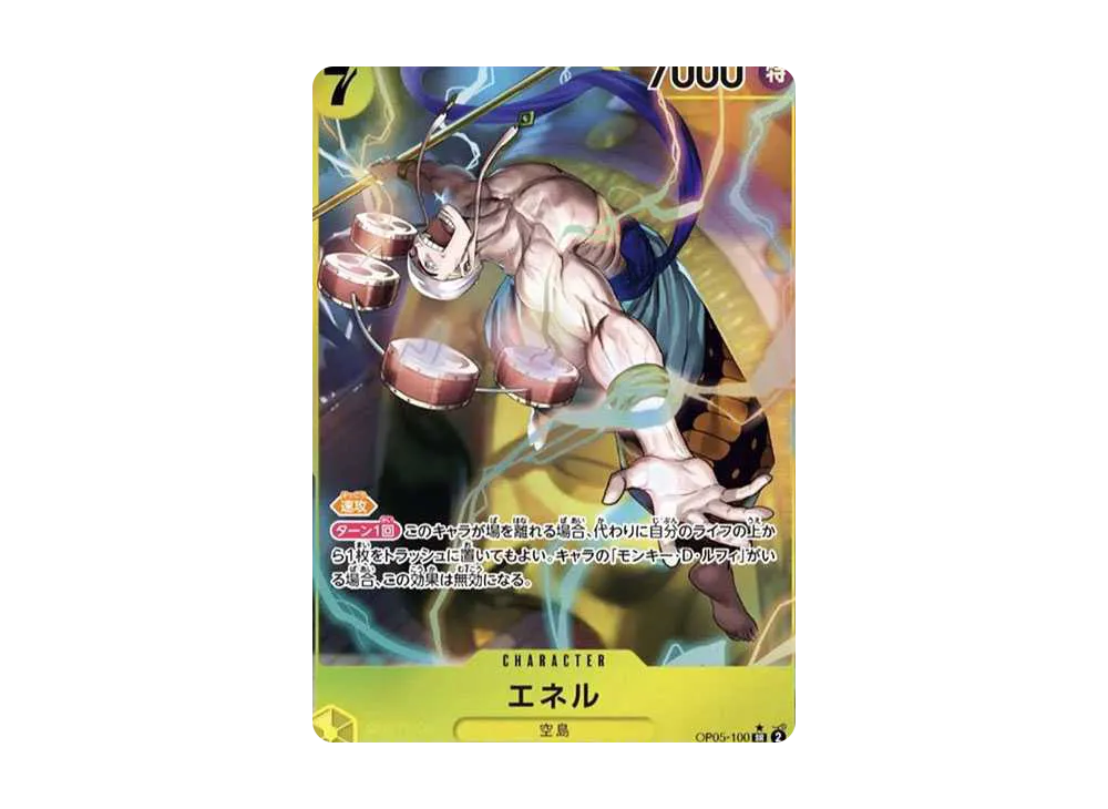 Eneru SR-P [OP05-100] (Booster Pack Awakening of the New Era)