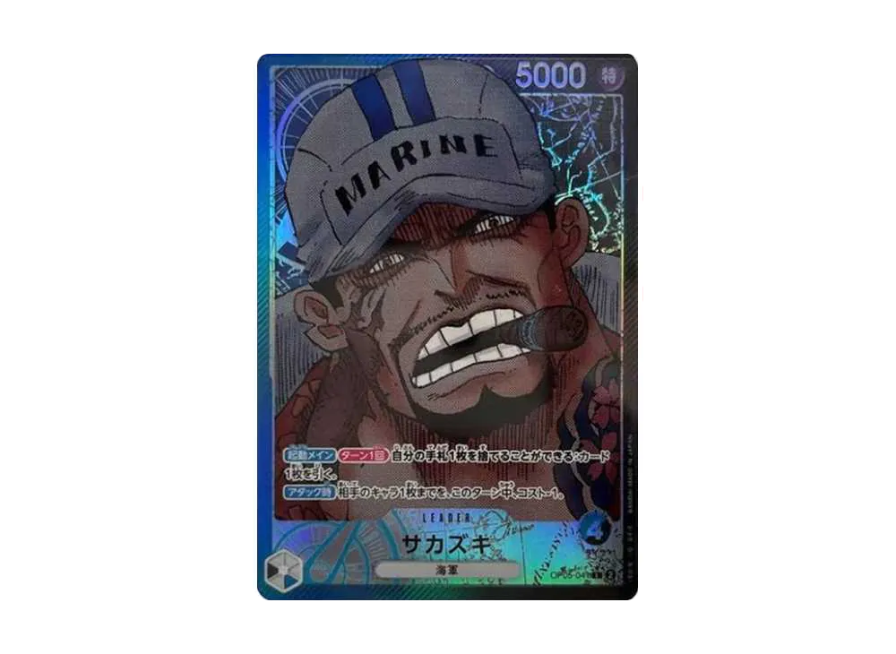 Sakazuki L-P [OP05-041] (Booster Pack Awakening of the New Era)
