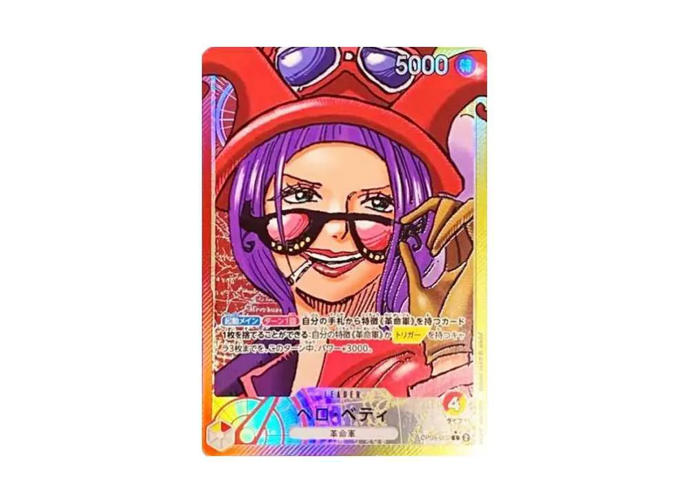 Belo Betty L-P [OP05-002] (Booster Pack Awakening of the New Era)