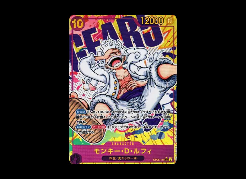 Monkey D Luffy SEC-P [OP05-119] (Booster Pack Awakening of the New Era)