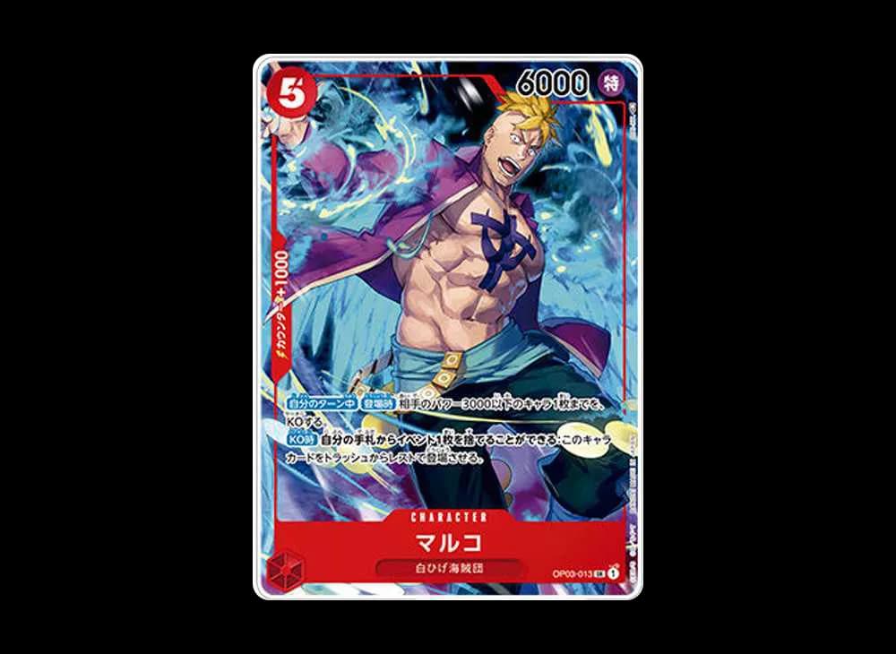 Marco SR [OP03-013] (1st ANNIVERSARY SET )