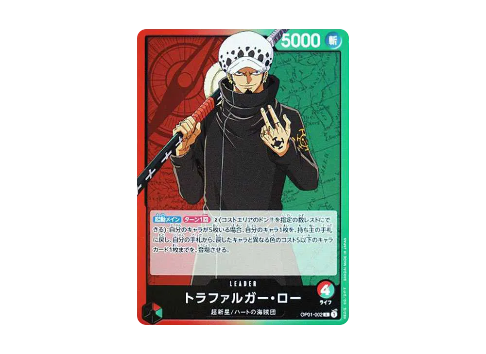 Trafalgar Law L [OP01-002] (Booster Pack ROMANCE DAWN)