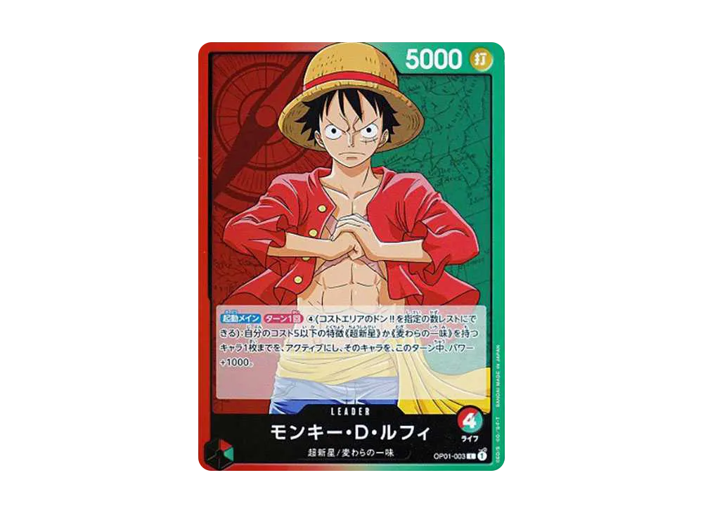 Monkey D Luffy L [OP01-003] (Booster Pack ROMANCE DAWN)