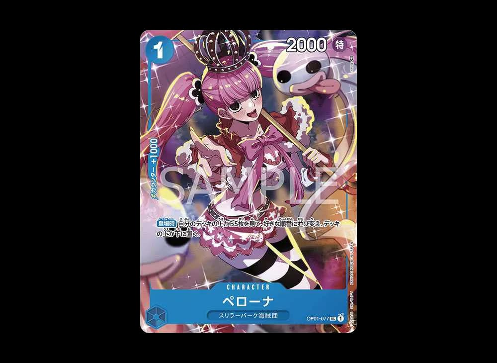Perona UC [OP01-077] ( Premium Card Collection Girls Edition)