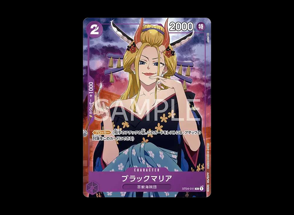 Black Maria C [ST04-011] ( Premium Card Collection Girls Edition)