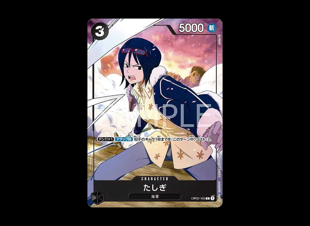 Tashigi C [OP02-105] ( Premium Card Collection Girls Edition)