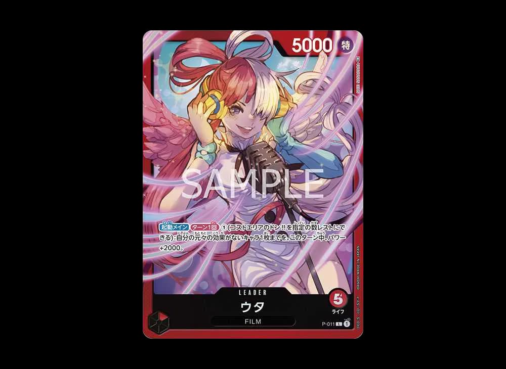 Uta L [P-011] (Premium Card Collection - Uta -)