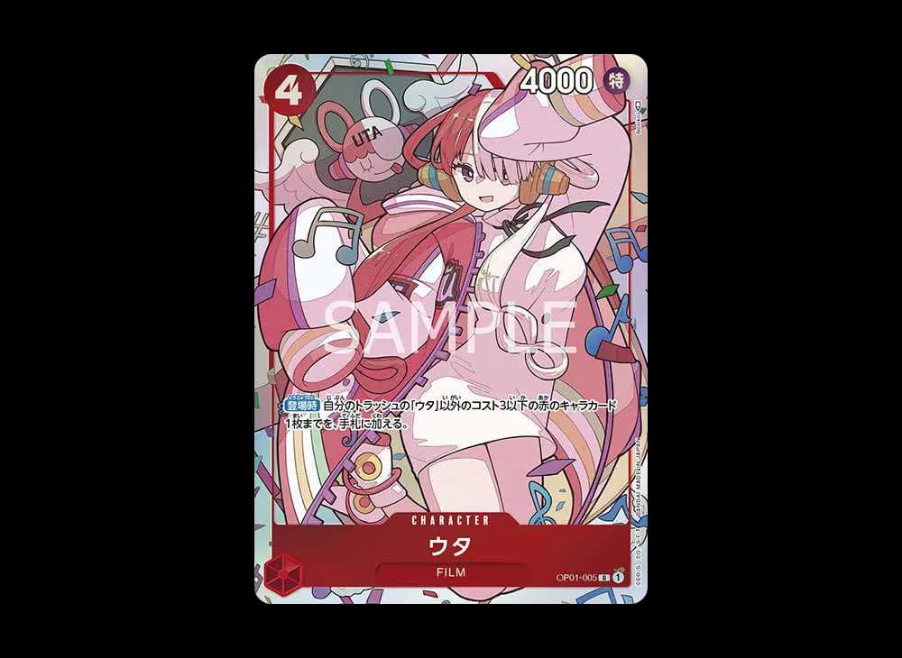 Uta R [OP01-005] (Premium Card Collection - Uta -)