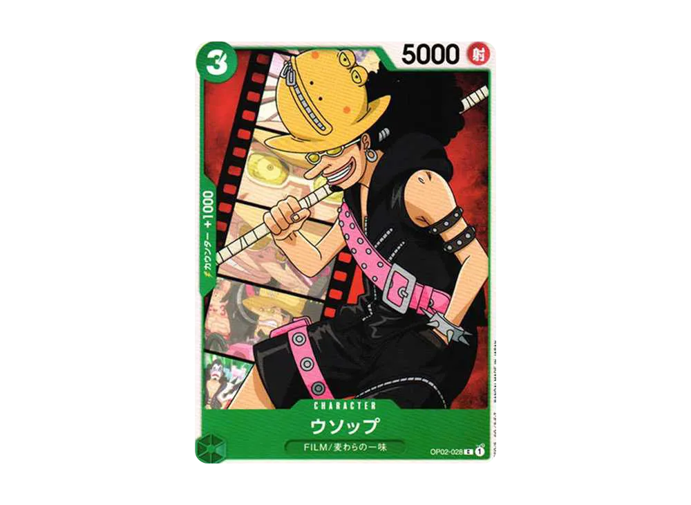 Usopp C-P [OP02-028] (Start Deck Side Uta)