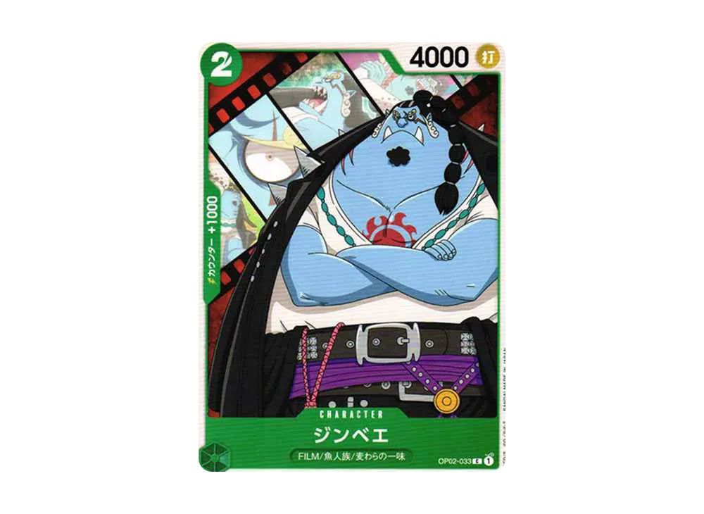 Jimbei C-P [OP02-033] (Start Deck Side Uta)