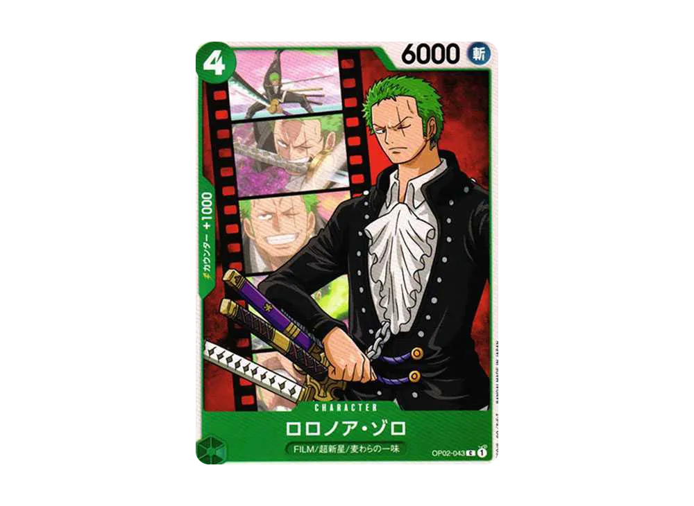 Roronoa Zoro C-P [OP02-043] (Start Deck Side Uta)