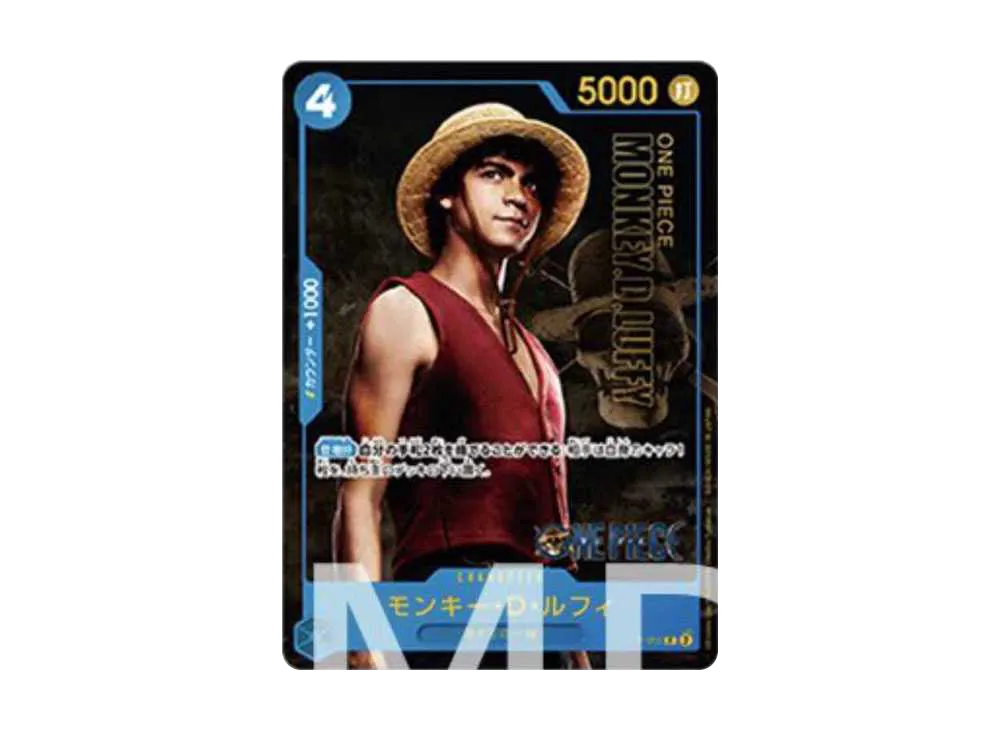 Monkey D Luffy P [P-055] (Premium Card Collection -Live Action Edition-)