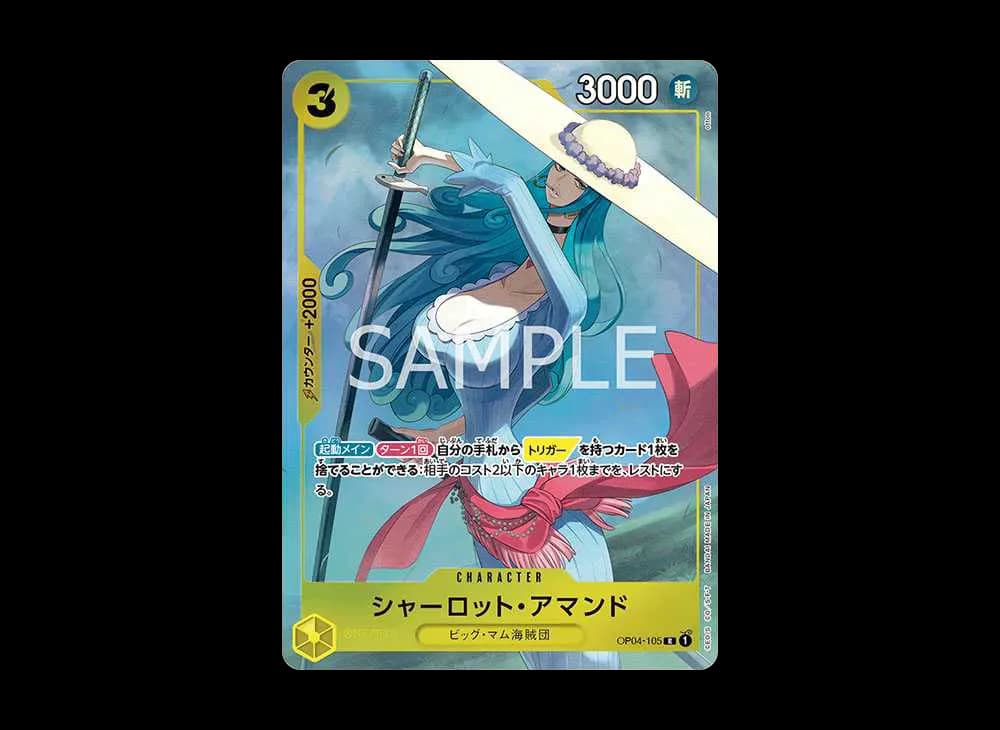 Charlotte Amande C [OP04-105] (Premium Card Collection -Best Selection vol.1-)