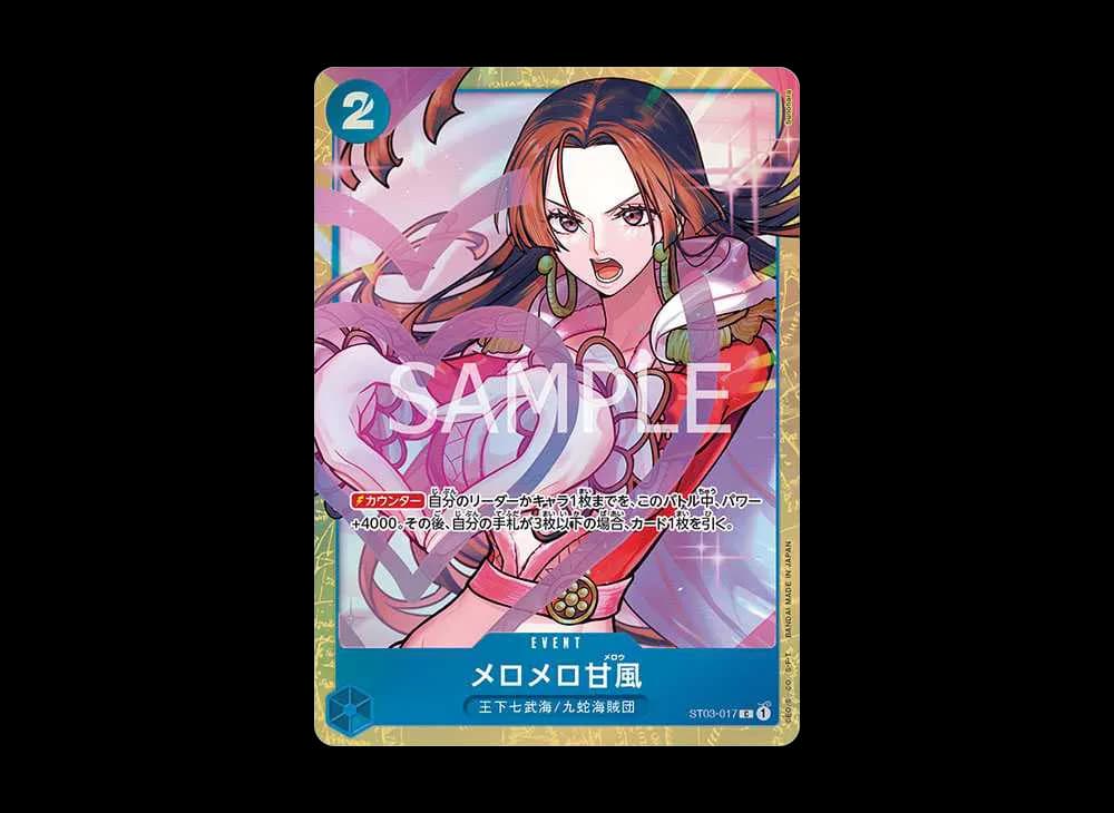 Love-Love Mellow C [ST03-017] (Premium Card Collection -Best Selection vol.1-)