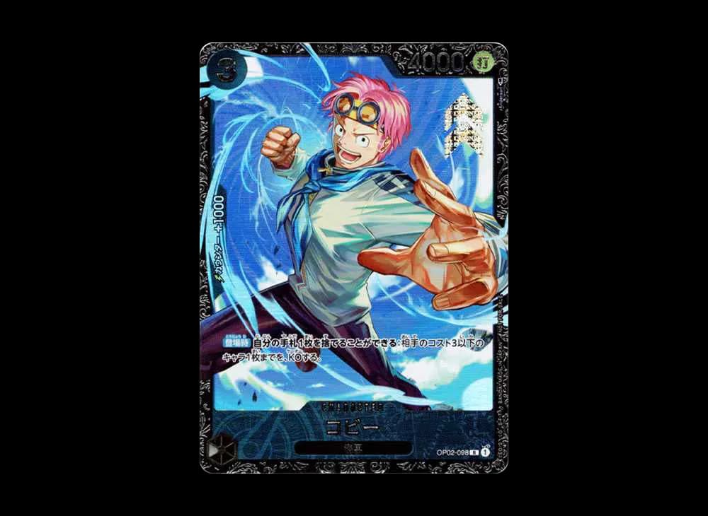 Koby R [OP02-098] (Flagship Battle Best 8)