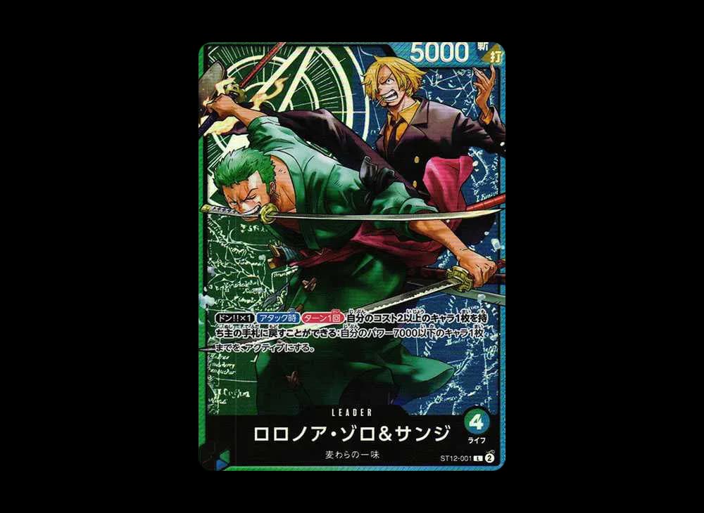 Roronoa Zoro&Sanji L [ST12-001] (Starter Deck Zoro&Sanji)