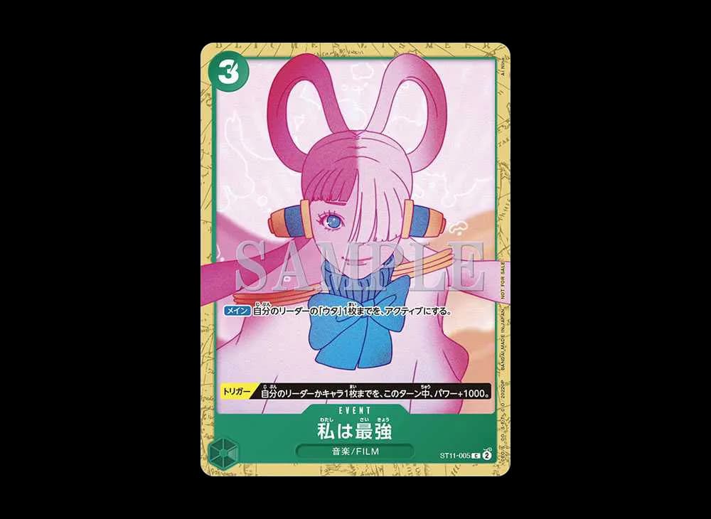 I'm Invincible C [ST11-005] (ONE PIECE Card Game Encore Pack)