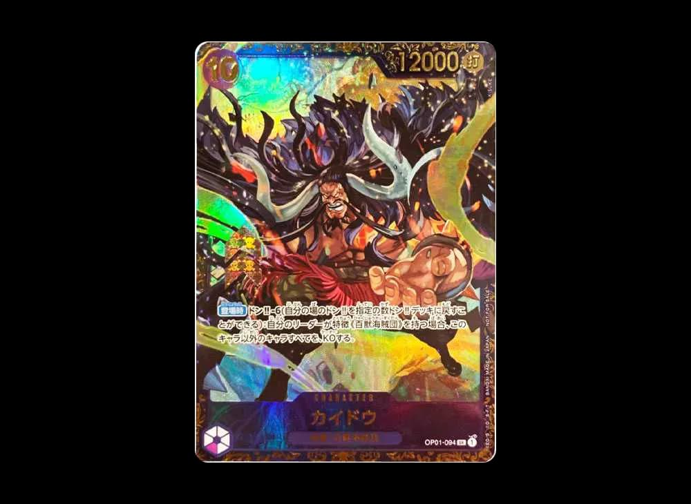 Kaido SR [OP01-094] (Flagship Battle October Victory souvenir)