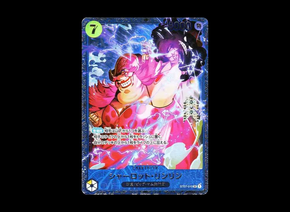 Charlotte Linlin SR [ST07-010] (flagship battle October Best 8 Souvenirs)
