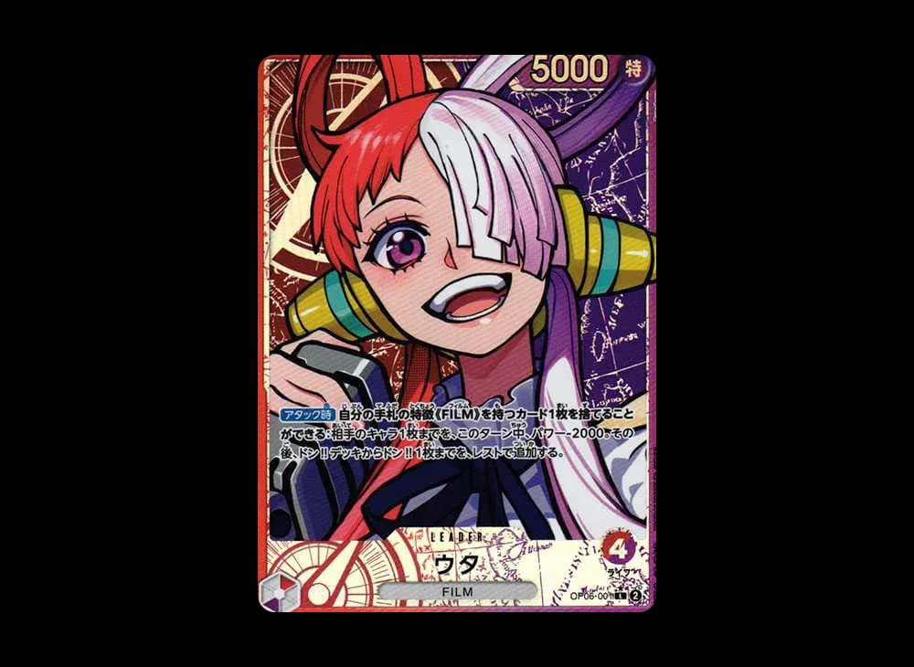 Uta L-P [OP06-001] (Booster Pack Wings of Captain)