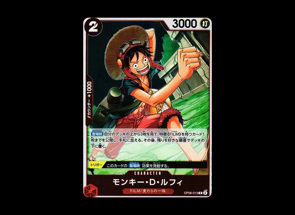 Monkey D Luffy R [OP06-013] (Booster Pack Wings of Captain)
