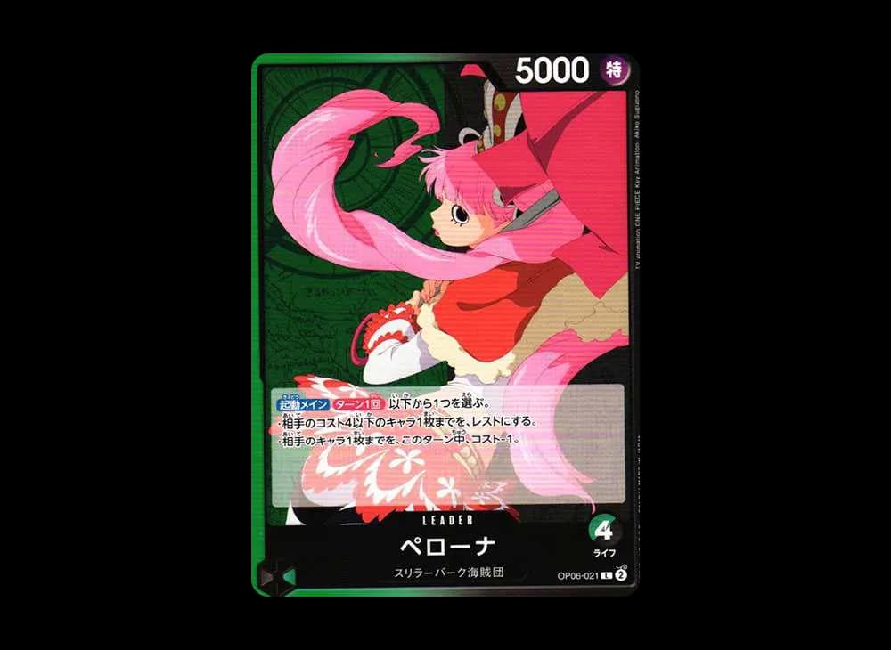 Perona L [OP06-021] (Booster Pack Wings of Captain)