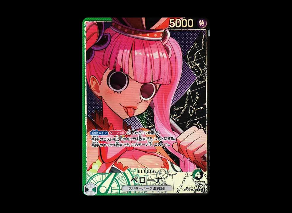 Perona L-P [OP06-021] (Booster Pack Wings of Captain)