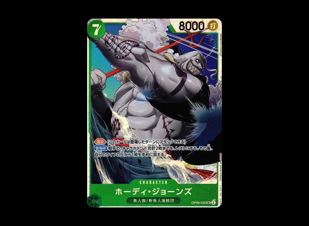 Hody Jones SR [OP06-035] (Booster Pack Wings of Captain)