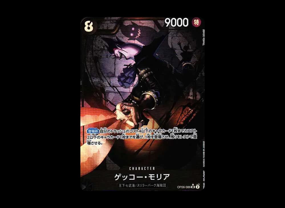 Gecko Moria SR-P [OP06-086] (Booster Pack Wings of Captain)
